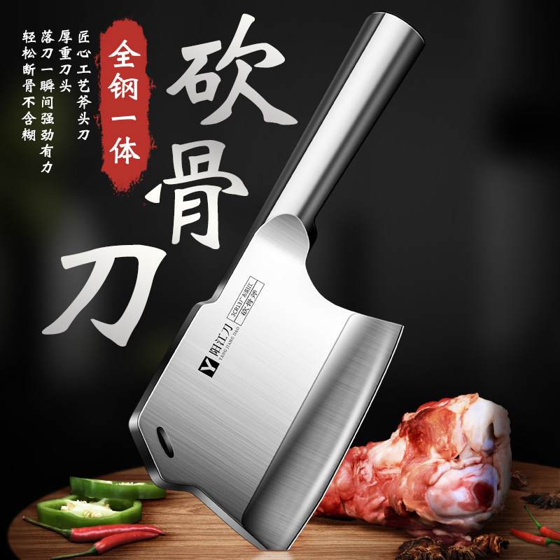 跨境出口全钢砍骨刀斧头商用坎牛大骨头专用加厚重型斩骨刀剁骨刀