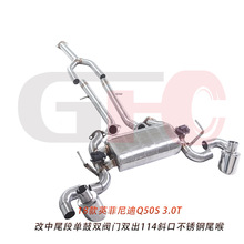 �m���Ӣ�����Q50S 3.0T��β�Άι��p�y�T�p��114б�ڲ��P�β��