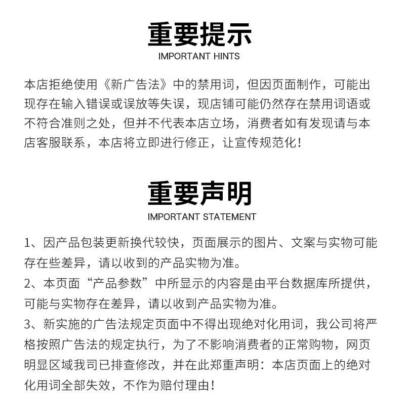 重要声明.jpg