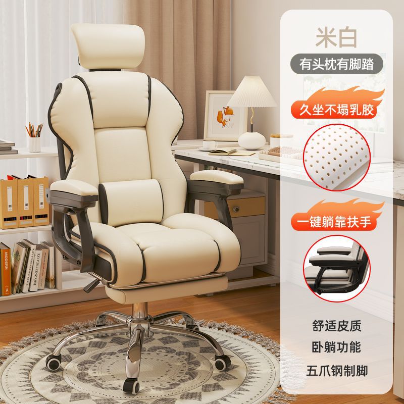 화이트 + 페달 + 머리받침대 [두꺼운 라텍스] 무료 허리베개