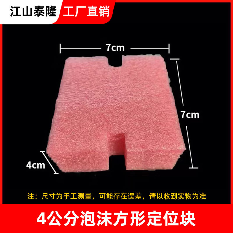 PVC 86 caja de cable de color placa de cubierta interior de caja de cable doméstica cubierta de protección de caja octagonal con agujero