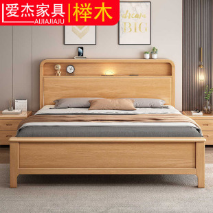 All Solid Wood Beech Bed 1.8m Double Bed Modern and Simple 1.2m Factory Direct Sale 1.5m Log Master Bedroom Wedding Bed