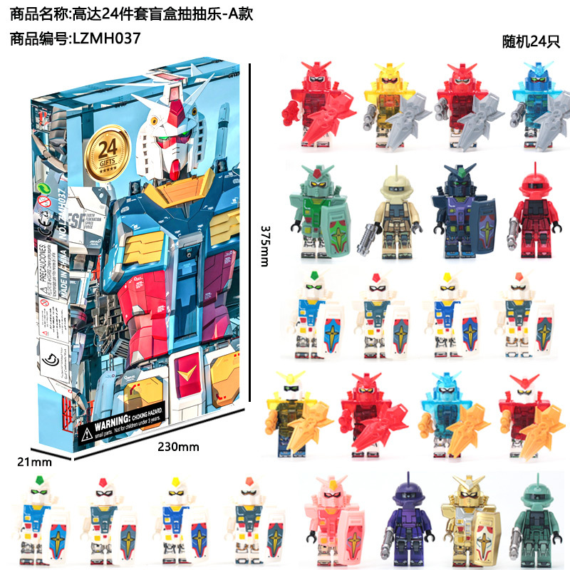 다크브라운 블라인드박스 드로잉세트 최대 24개-A형