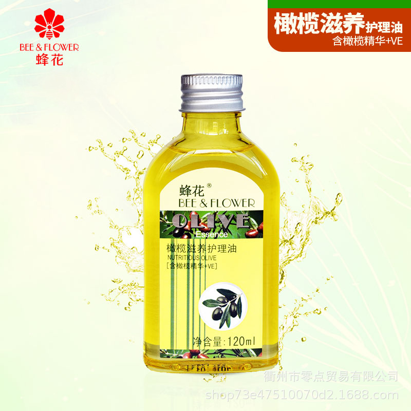 Bee Flowers Olives nourish Treatment Oil 120ml