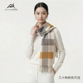 披肩;围巾;羊毛/羊绒毯