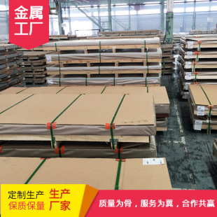 �b�������06Cr19Ni10 1Cr17Mn6Ni5N 316LN 316Ti 317L���P䓰�