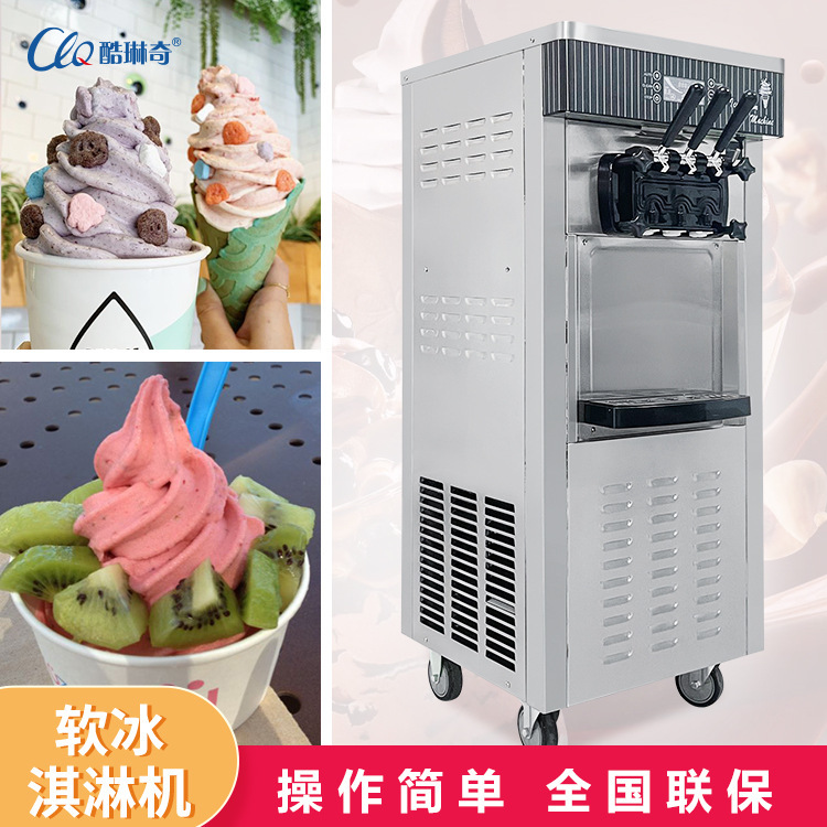 Ice Cream Machine Stainless Steel Vertical Cy-828 Sundae Ice Cream Machine Production Machine Can Be Added to Preservation Function in Stock