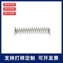 433�����쾀���üӴ־����쾀 3DBȫ���쾀LORA 433MHZ�����쾀