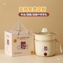 银行保险商务实用礼品开业活动奖品客户员工团建年会伴手礼