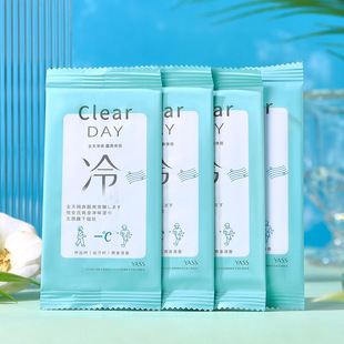 Yu'an's refreshing and deodorant wipes cleaning underarm anti-sweat deodorant dry cool sweat-wiping oil-removing portable tissue