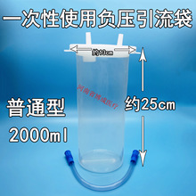 һ����ʹ��ؓ����������ͨ2000ml���z���UҺ�����ռ���