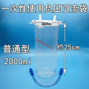 һ����ʹ��ؓ����������ͨ2000ml���z���UҺ�����ռ���