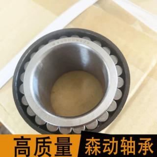森动轴承 RNN5009X2 质量好 现货供应 非标轴承