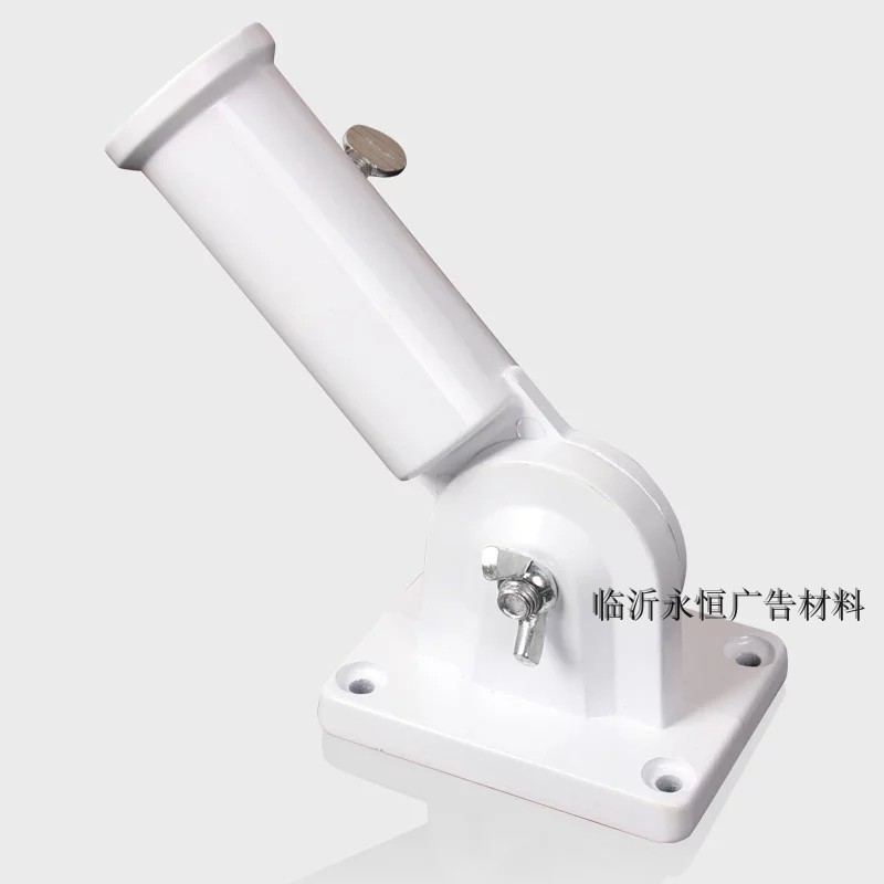 铝合金旗杆底座塑料旗座90度角可调节壁挂墙面斜插底座红旗底座