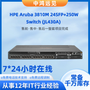 Anyiton Hpe Aruba 3810m 24Sfp+250W Switch (Jl430A) Three-Layer Switch