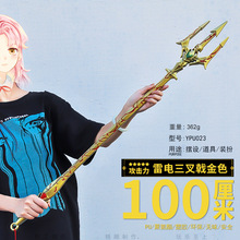 ���zPU100CM�������_�������ꪽ�ɫģ��COS�����������^���u�[��