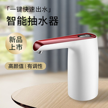 ����ֱӪͰװˮ�Զ���ˮ�����ʽ�Զ���ˮ������USB��ˮ��ͨ��