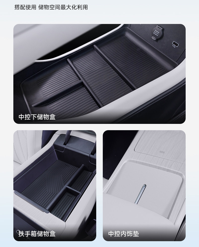 Suitable for Alpha S5 Center Console Storage Box 2026 Model Car Modification Accessories Armrest Box Storage Supplies
