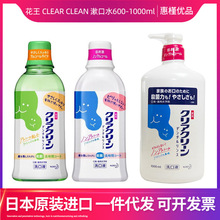 �ձ�ԭ�b�M�ڻ���������ˬ��ǻ�坍���¿ښ�����ˮ600/1000ml