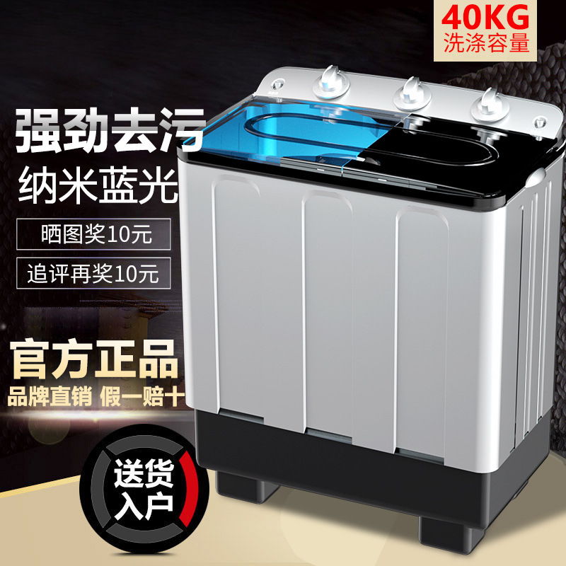 T100-88 Semi-Automatic Washing Machine 10kg Household Large Capacity Double Barrel Dormitory Double Cylinder Pulsator