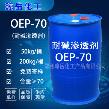 �F؛����.���|�B͸��.OEP-70.������������ϩ��.ӡȾ�B͸��