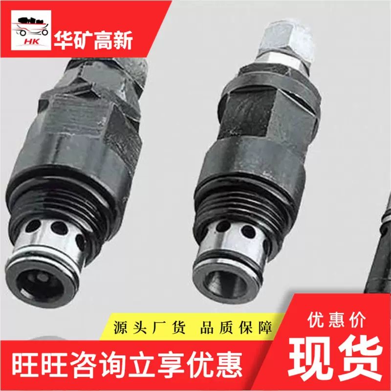 西安钻机配件安全溢流阀 诚意出售 使用简单 钻机配件安全溢流阀