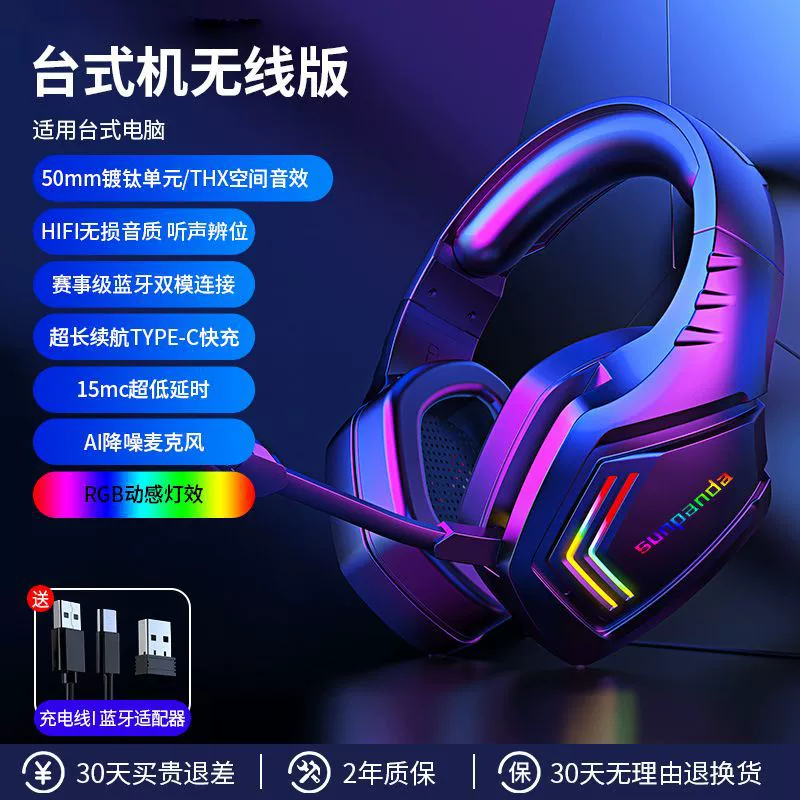 Gaming headphones, wholesale, bluetooth