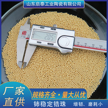 ����2mm ⋷���������� ��ĥ��� ������մ��� �������