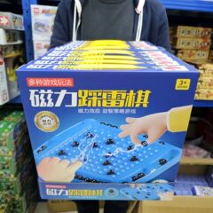 雷を踏む磁気誘導チェス、楽しい多人数対戦トレーニング、集中力、思考ロジック、親子インタラクティブ教育玩具