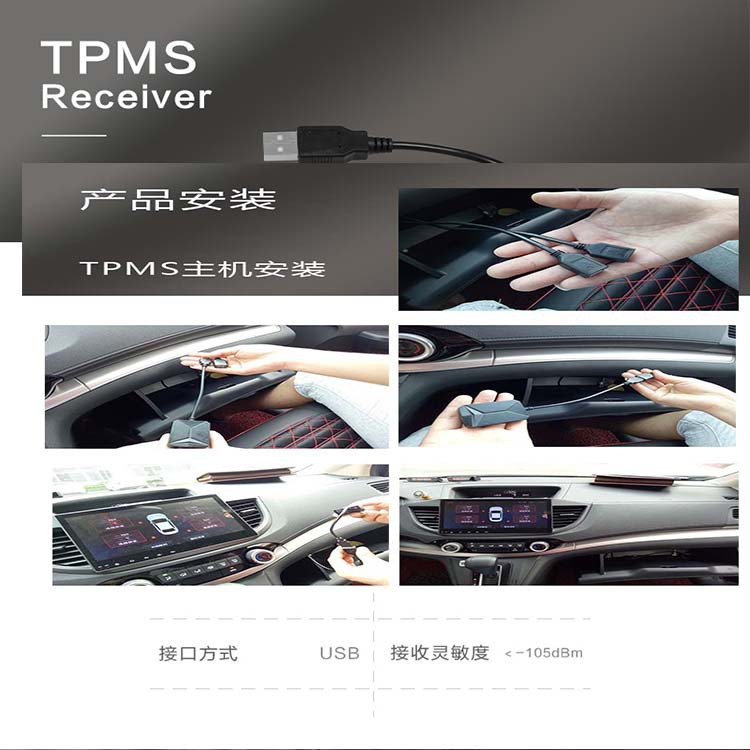 USB Tire Pressure Monitor Tpms Android Large Screen Dedicated Air Pressure Detection Android Navigation Screen Receiver Public Model