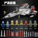 Chinese Building Blocks Fighter J20 Aircraft Yiji Assembled Boys Toy Transport Aircraft Military 6-14 Years Old
