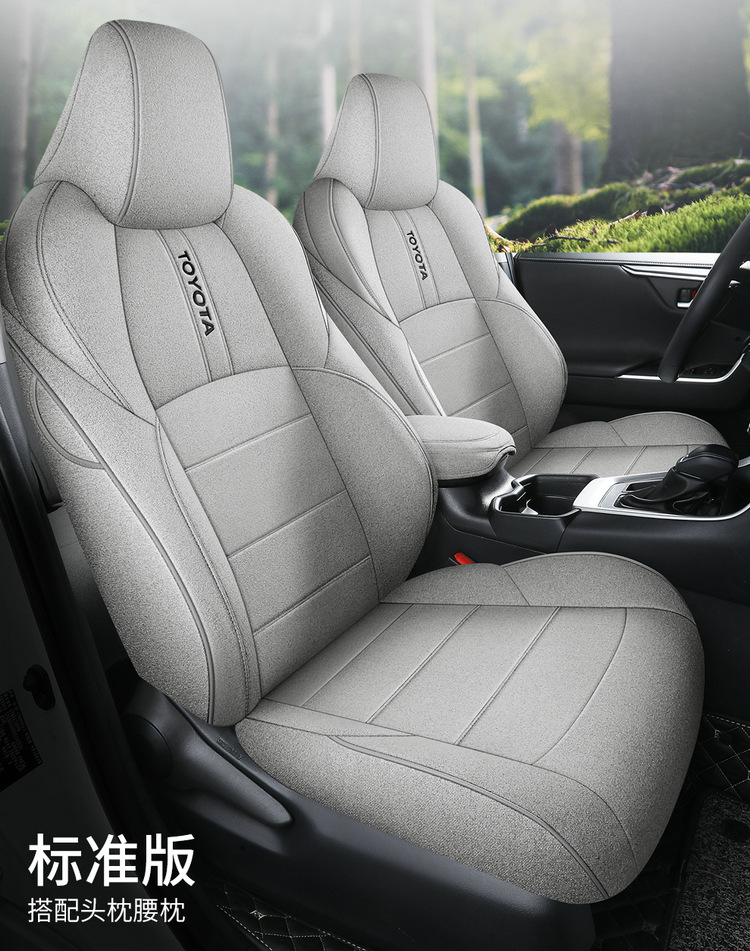 Suitable for Toyota Frontlander Car Seat Covers 2022-2024 Models, Fabric Linen Breathable Full Surround Seat Cushion Cover