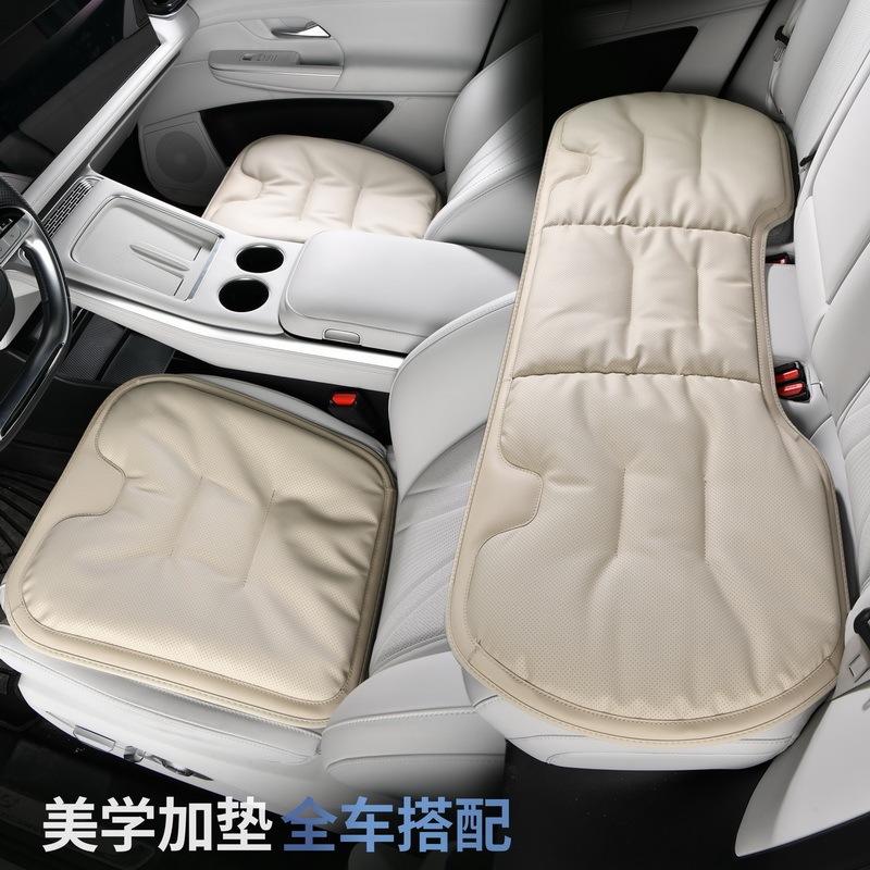 Car Seat Cushion Breathable Four-Season Universal Nappa Leather Seat Cushion Car High-End Seat Cushion Cover Anti-Slip Three-Piece Set