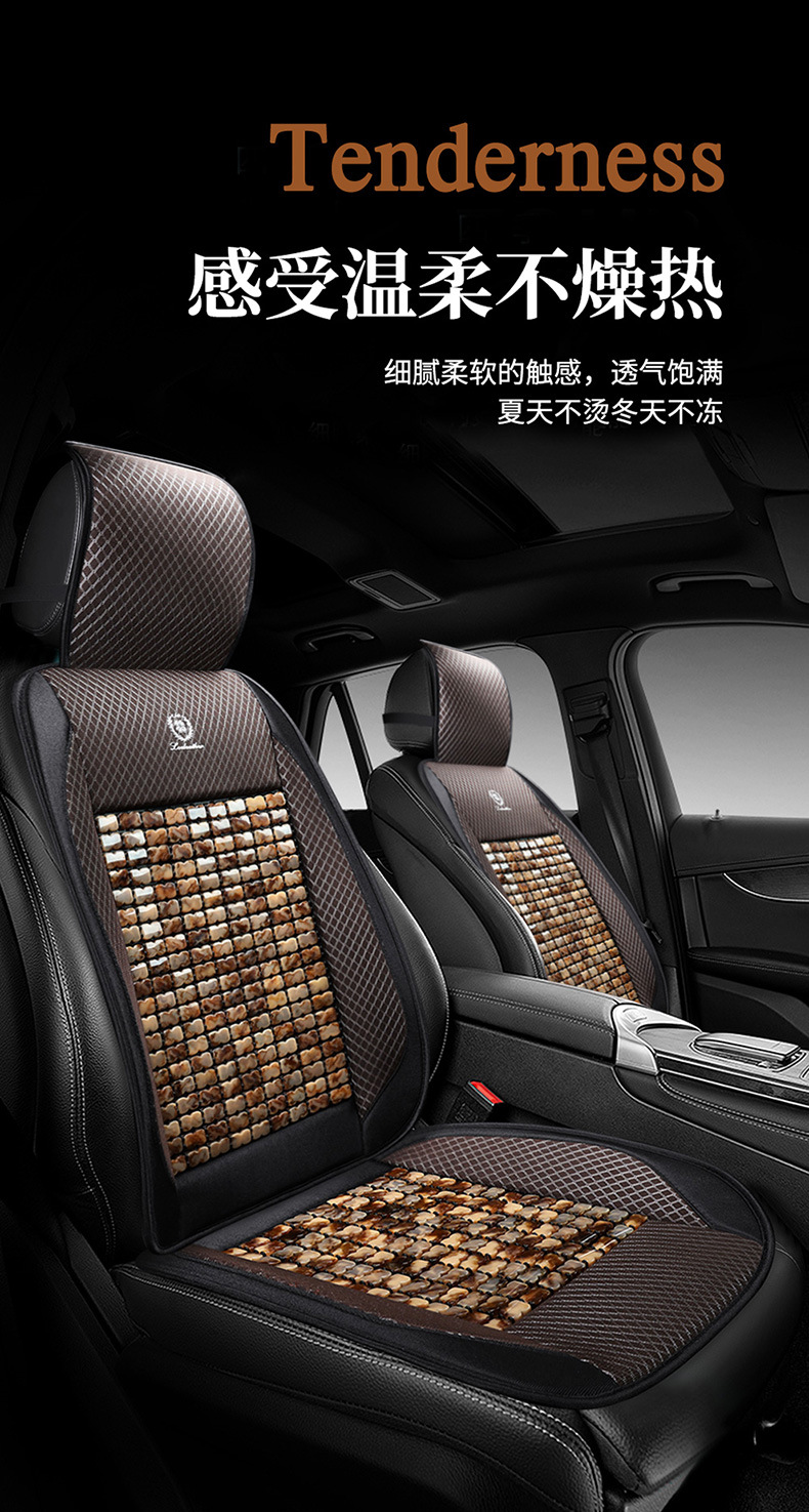 Resin Jade Car Seat Cushion Summer Cooling Cushion Single Piece Car Seat Cushion Mat Cushion Universal Breathable Massage Seat Cushion