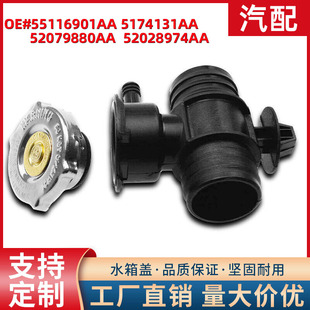 52079880AA�m�ÿ��R˹�ռ���܇ɢ�����wˮ���wˮ�ܽ��^5174131AA