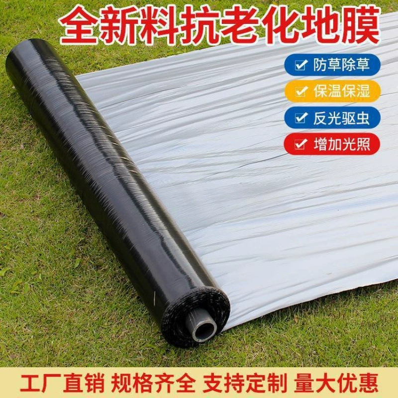 Сельскохозяйственная утолщенная двухцветная светоотражающая мульчирующая пленка серебристого и черного цвета для борьбы с сорняками, изоляции, предотвращения сорняков, посадки и защиты от насекомых.