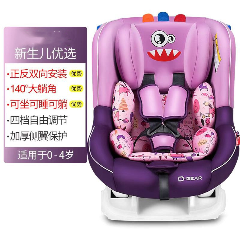 фиолетовый