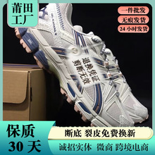 莆田鞋来了Gel-Kahana8亚士K8棕色复古情侣学生夏季防滑透跑步鞋