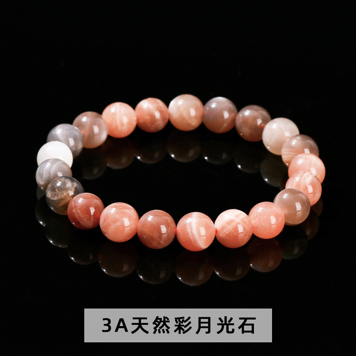 3a natural colored moonstone bracelet
