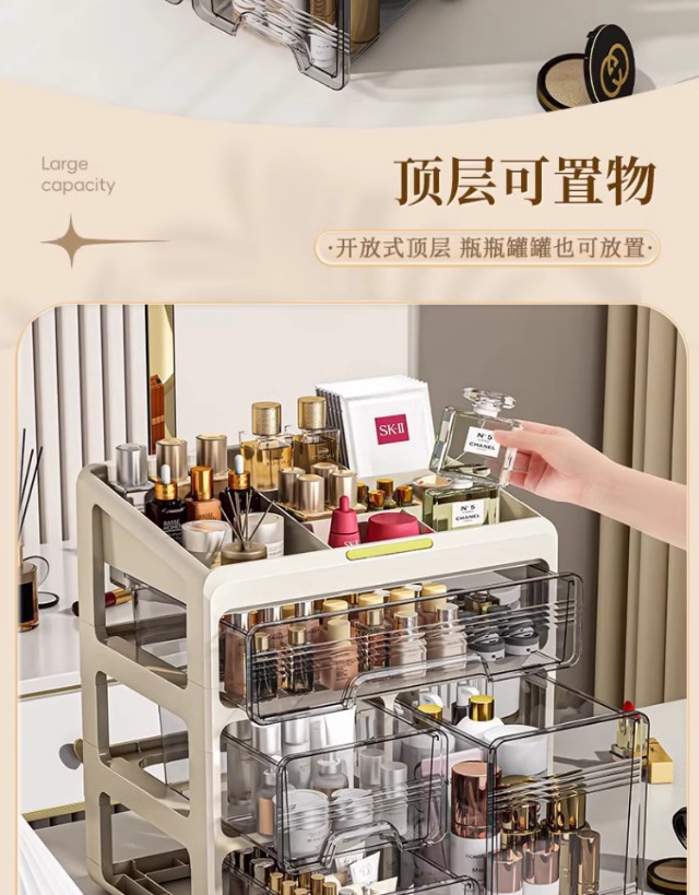 Cosmetics storage box acrylic desktop organizer