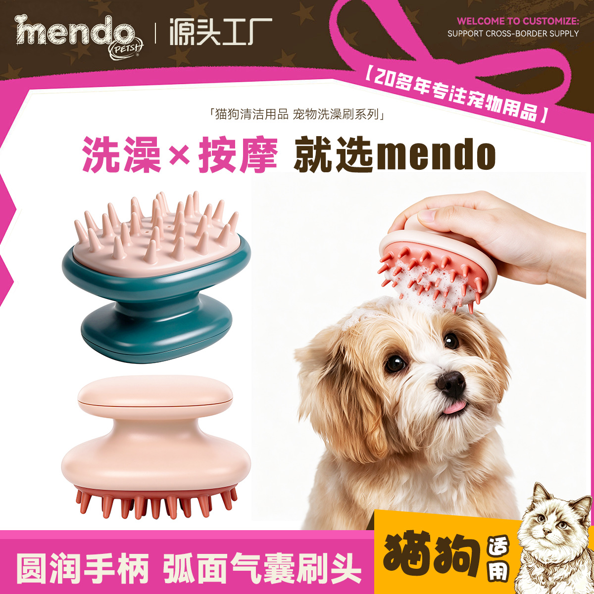 애완동물 목욕 브러시, 미용 마사지 브러시, 고양이 털 제거 빗, 강아지 목욕 브러시, 애완동물 청소용품, 휴대용 에어백 빗
