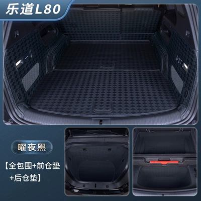 Trunk Mat — models of LeDao L80 trunk - yaoyeheipremium-luxury-setyacht-leather-of-baby-and-maternity-grade-ledao-l802026-2026-model-five-seater