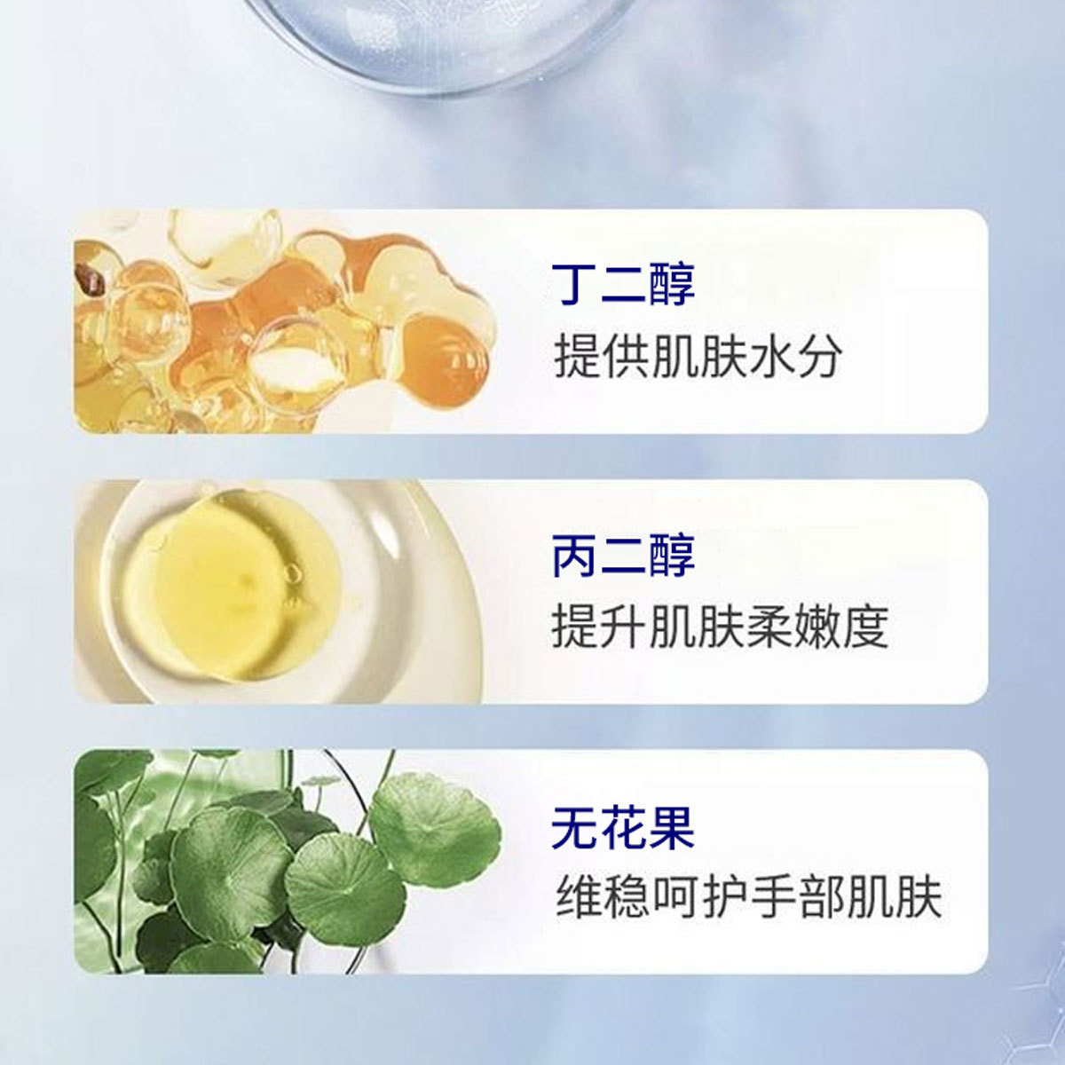 Napai aroma esencia de manzana verde crema de manos hidratante, hidratante, refrescante, no grasa, fabricante de aroma duradero