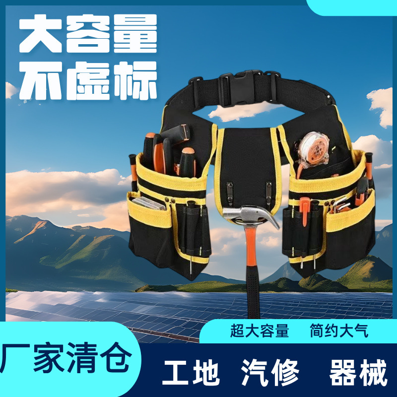 Ingenioso Oxford tela portátil impermeable electricista bolso de cintura multi-herramientas almacenamiento artefacto portátil para venta caliente transfronteriza