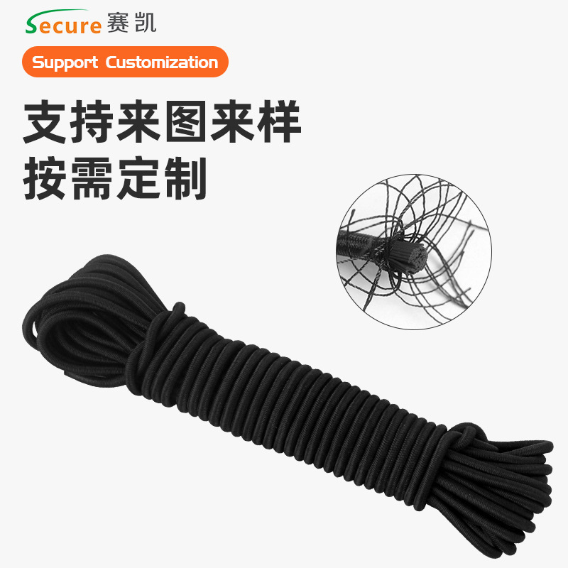 批发黑色弹力绳高弹力鞋带定制耐磨抗老化服饰箱包橡筋皮筋松紧绳