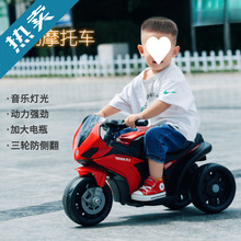 新款儿童电动摩托车男女孩电瓶车三轮车到岁可坐人可充电玩具车