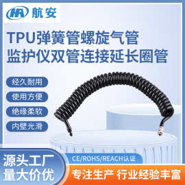 TPU弹簧管螺旋气管 监护仪双管连接延长圈管 动态抗磨耐压线管防