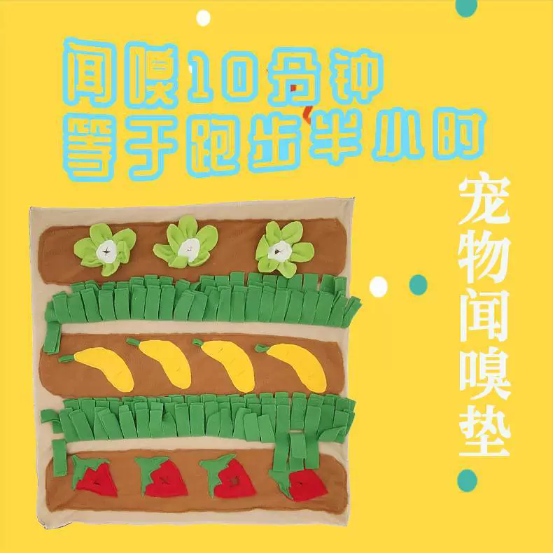 Игрушка для домашних животных Интерактивный коврик для кормления Кролик Милый фруктовый пахнущий коврик Медленное обучение пище Одеяло Пахнущий коврик