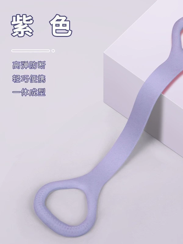 8 -character tensile tension band fitness elastic band open shoulder beauty back elastic band -chest family fitness open back loose muscle