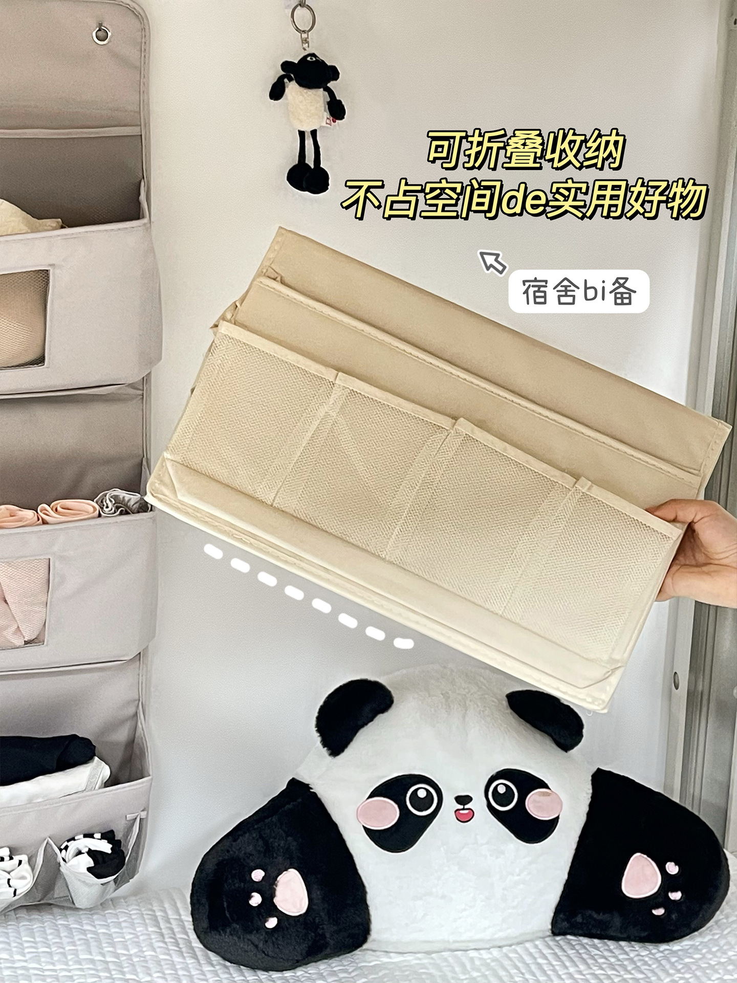 Nueva Puerta de almacenamiento de cosméticos de tela creativa bolsa colgante de tela de múltiples capas bolsa de organización bolsa de almacenamiento de dormitorio de estudiantes Diverso